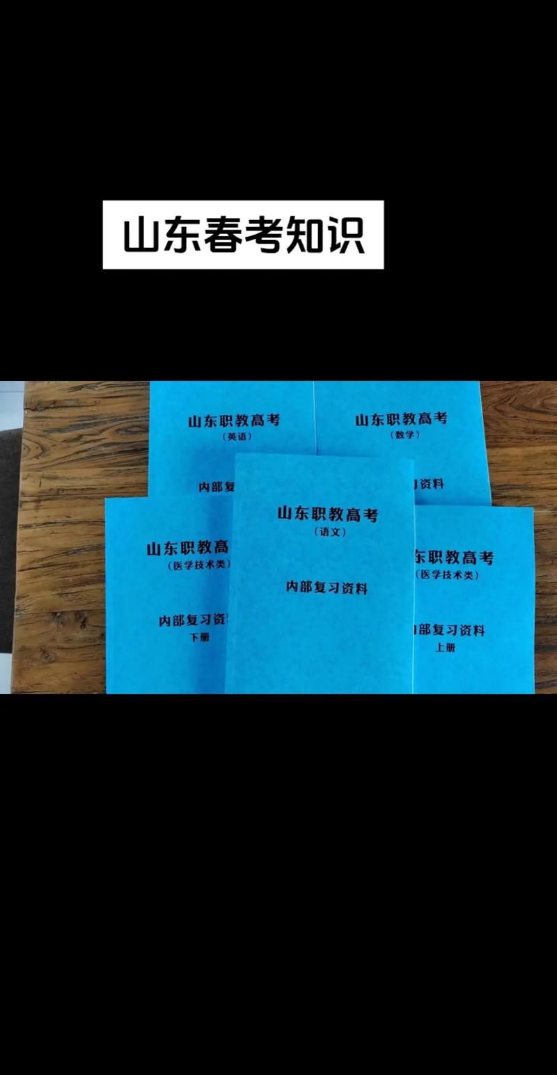 推荐一些高考复习用书、资料和权威的高考书系(或出版社)