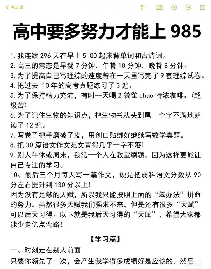 985211远程专升本怎么样