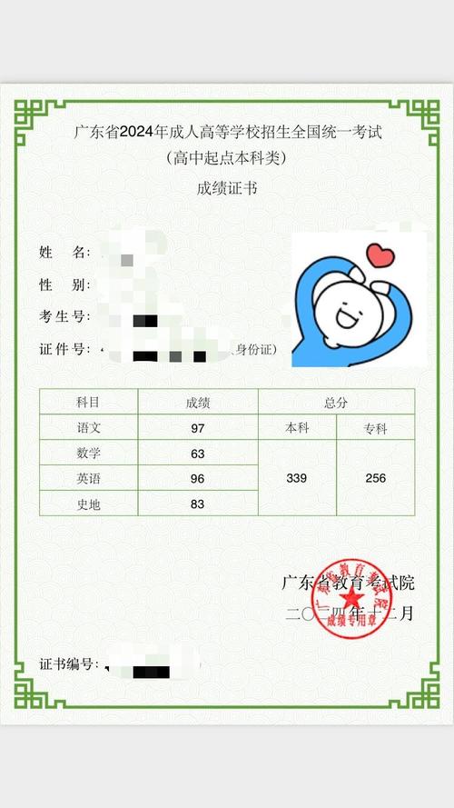 浙江成考多久出成绩