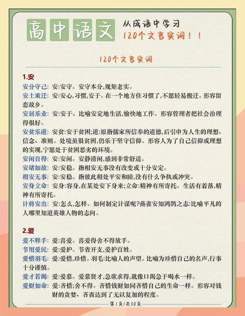 2021年高考语文必背篇目有哪些?