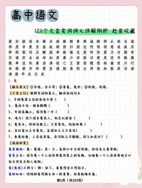 近三年(2020—2022)高考语文试卷分析!