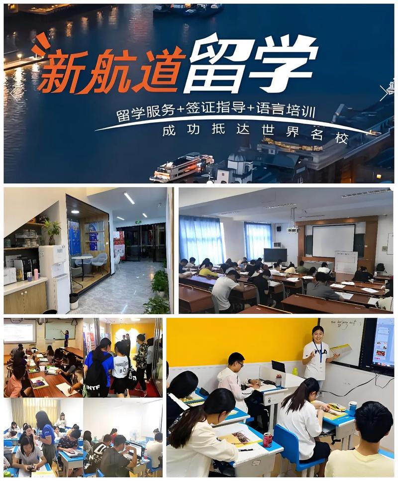 出国留学哪家中介机构好点，出国留学哪家中介机构好点呢？