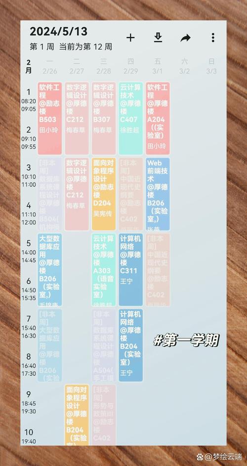 专升本培训机构一周多少节课