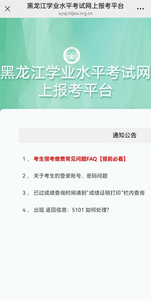 往年高考分数在哪里查-往年高考分数查询方法介绍