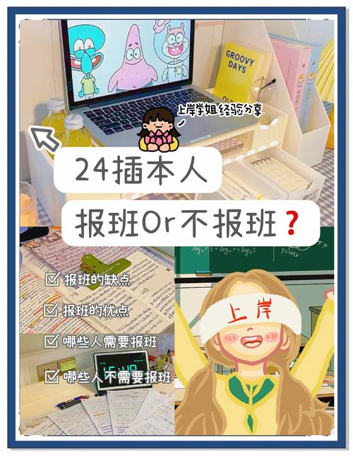 专升本有必要报培训班么,不报能不能考上