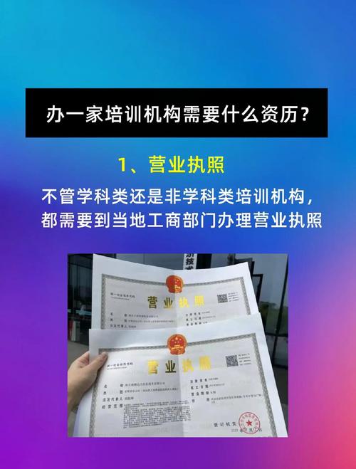 专生本培训机构算学校吗