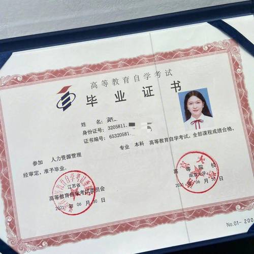 初中生如何自考大专文凭