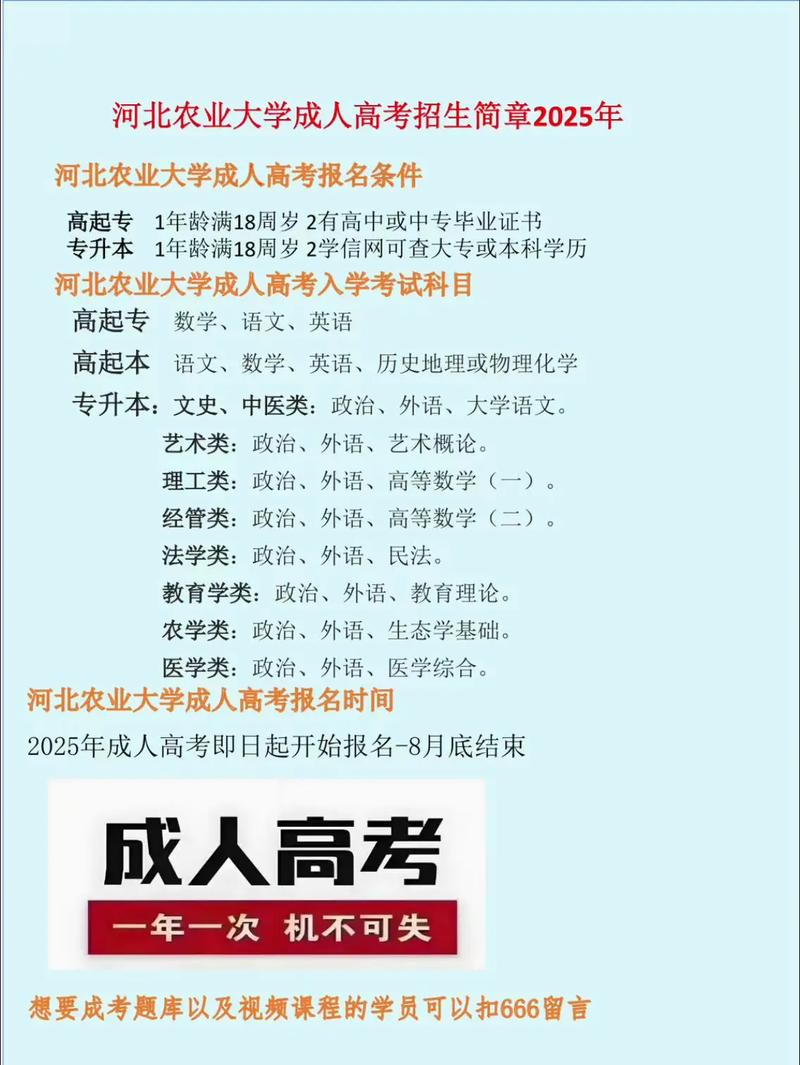 请问河北省自考报名官方网站网址-官方网站入口?