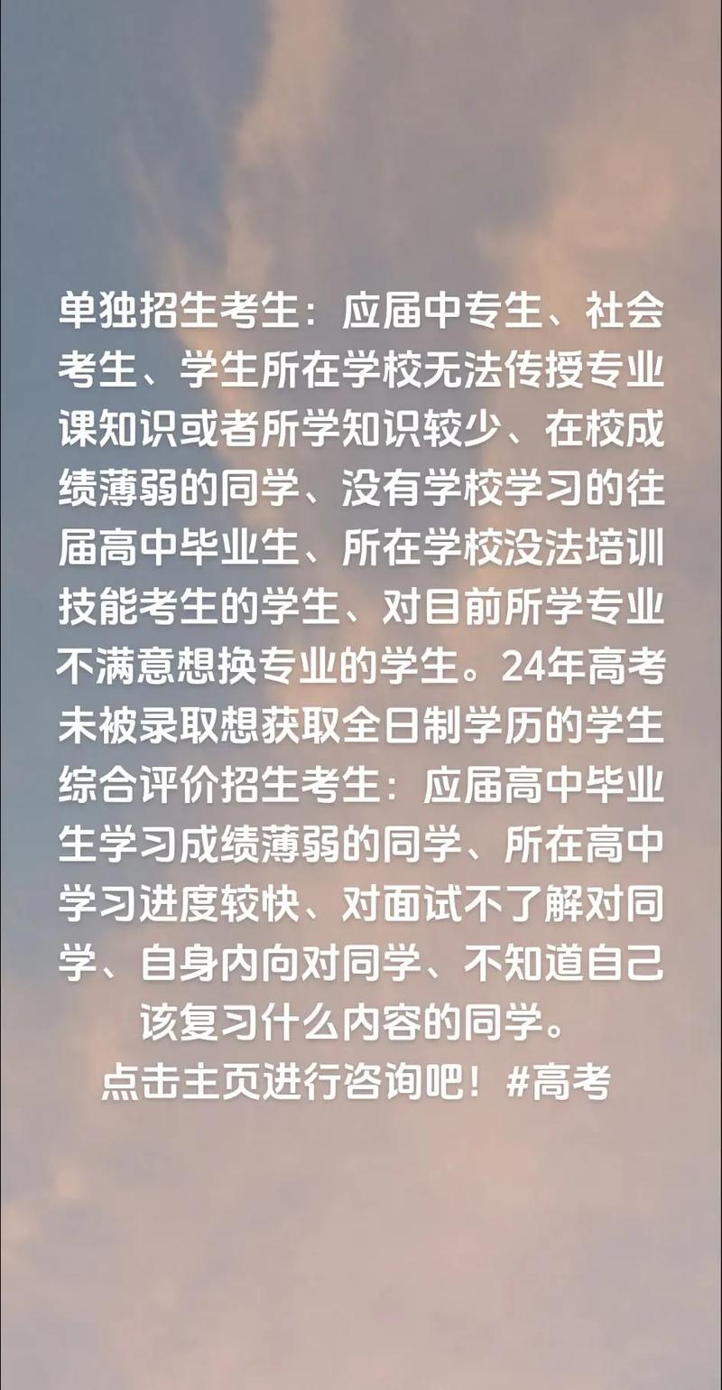 全国不调剂的省份有哪些
