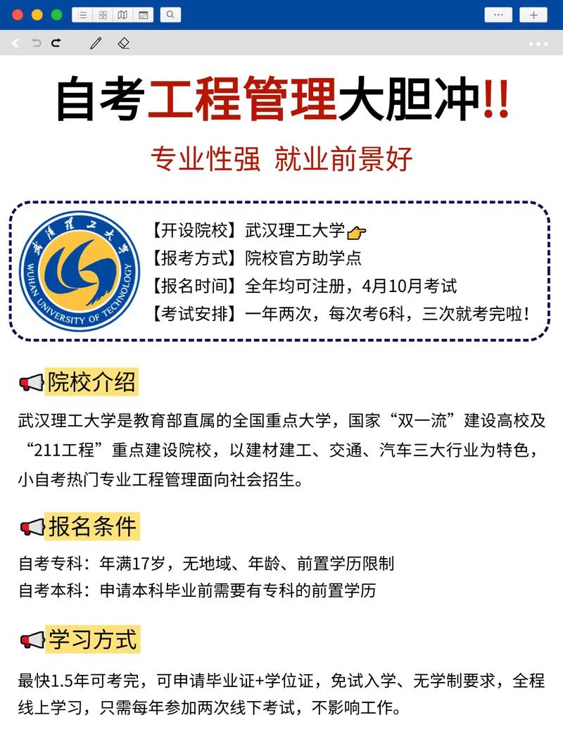 武汉专升本培训机构排名前十？武汉专升本培训机构排名前十公？