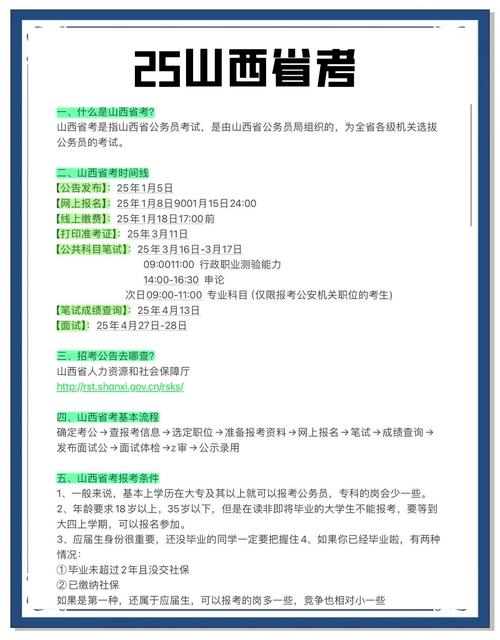 2023安徽省成人高考报名时间