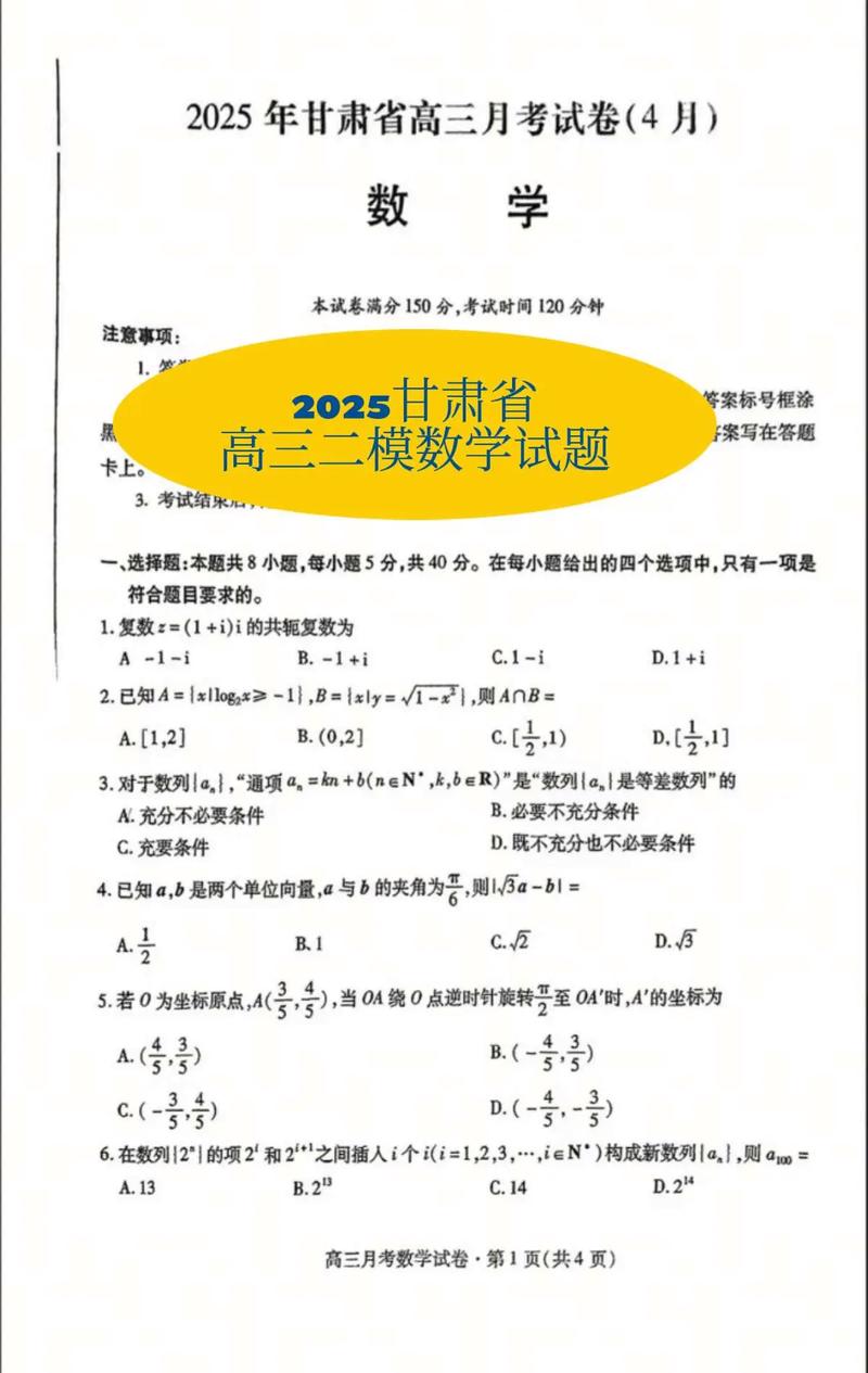 2020全国各地高考作文出炉