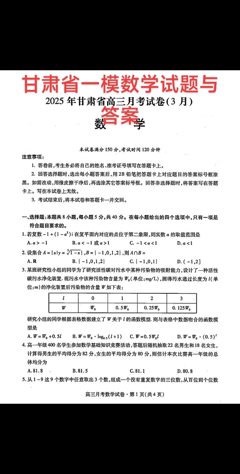 2020高考语文作文题目是什么?