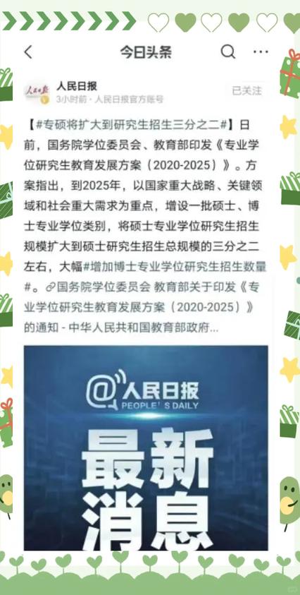 历年考研人数和录取人数统计是多少?