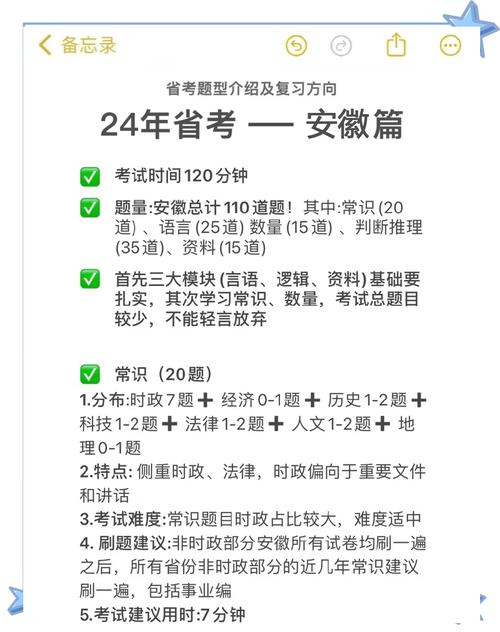 安徽专升本官方网站入口，安徽专升本官方网站入口登录？
