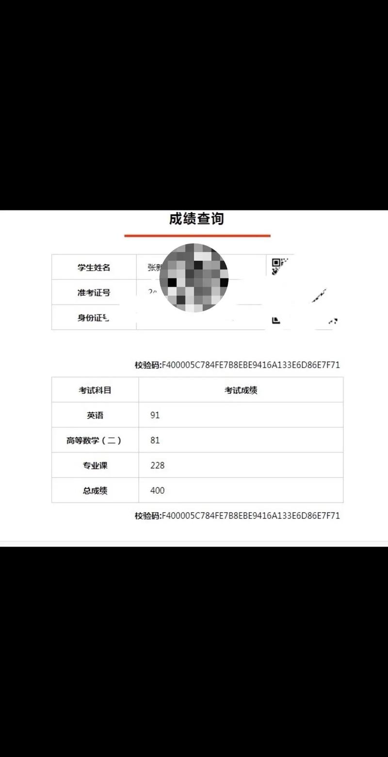 河北专升本报名缴费步骤