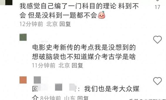 2022考研生:考完试了很迷茫,不如去做这些……