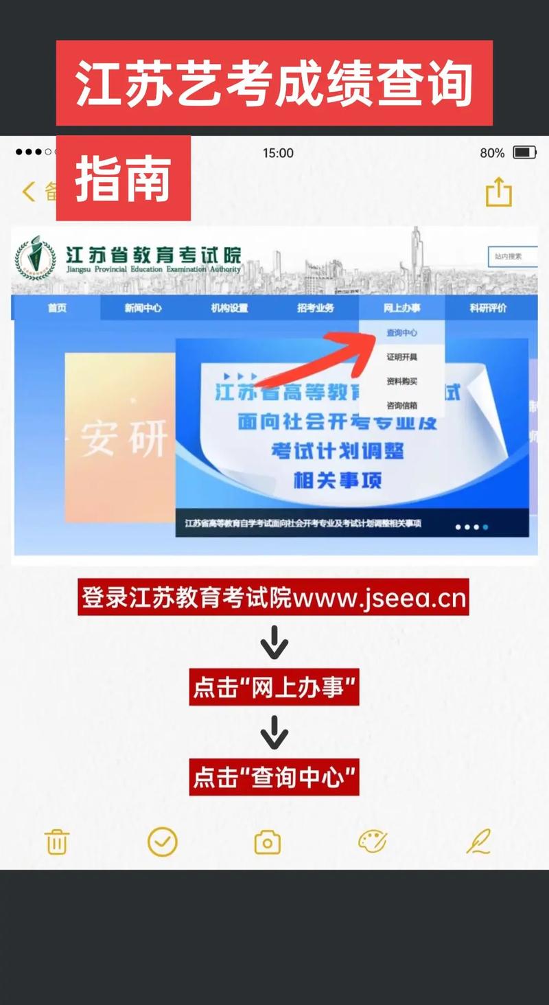 黑龙江高考成绩怎么查询