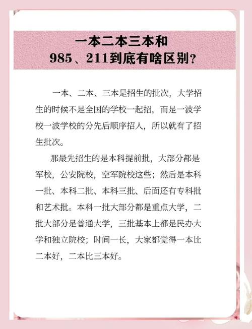 今年广东的高考分数线一本,二本多少分