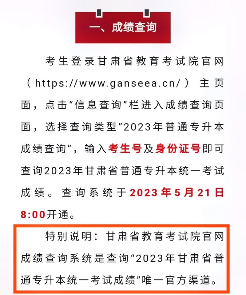 无锡升学历,成人高考一站式学习平台,高起专,专升本