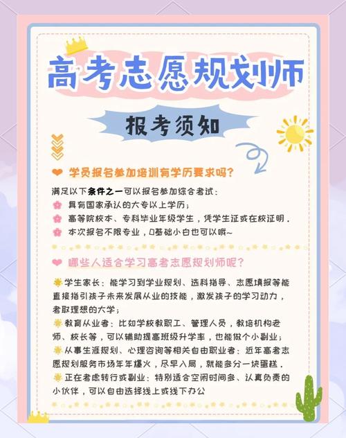 【年高X张雪峰】高考志愿专家张雪峰谈志愿填报四大原则,让你不踩坑...