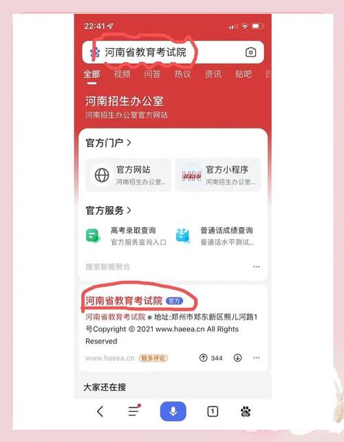 25年山东专升本录取结果公布