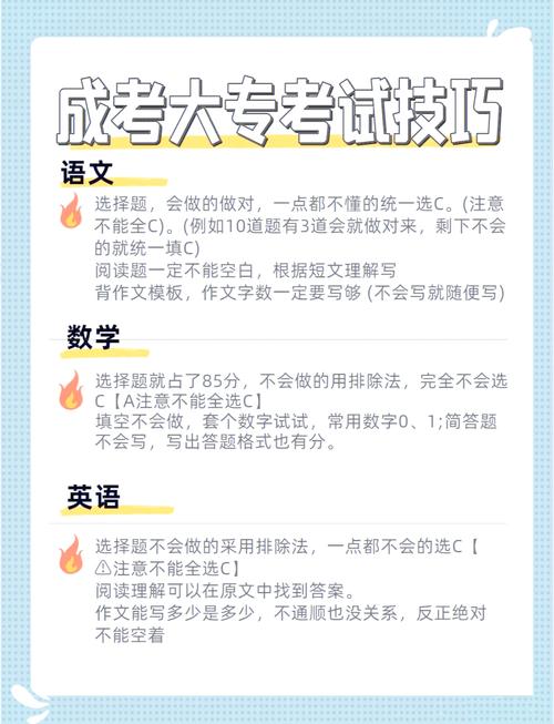 成人高考乱蒙能考150吗?