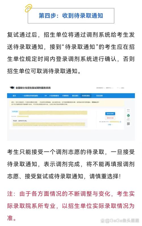 ...所电力院校招调剂!360+名额,25电气考研调剂信息大更新!