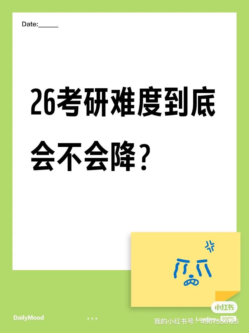 26湖北大学考研考400分到底有多难?