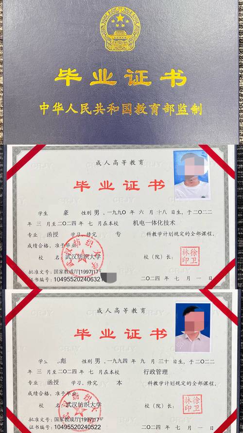 成人高考和普通高考的区别大吗，成人高考和普通高考一样么