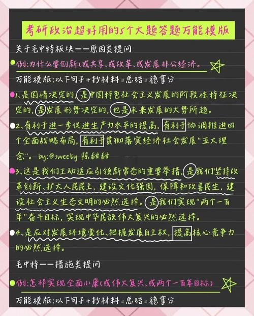 今年考研政治试卷难度大吗