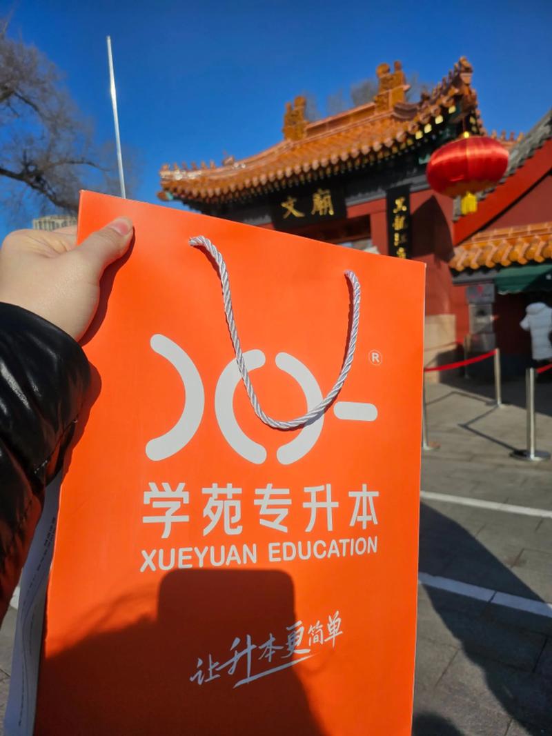 长春专升本培训机构哪个好，长春前十正规培训机构？