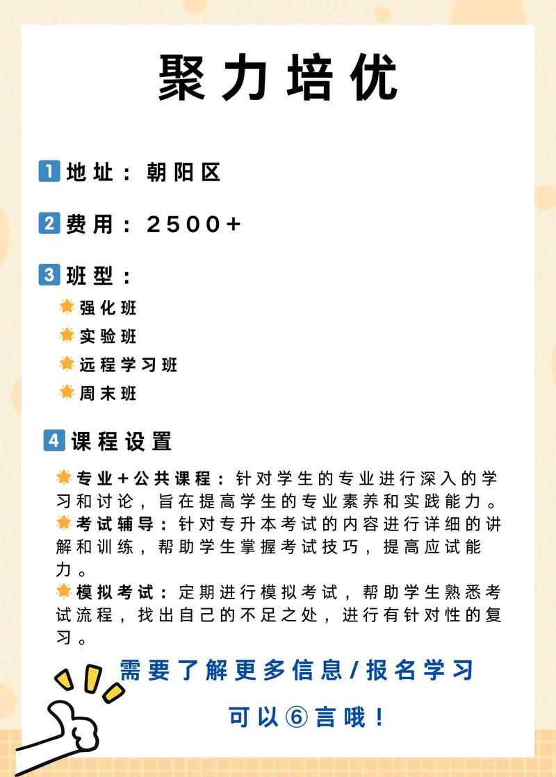 长春最靠谱的专升本机构