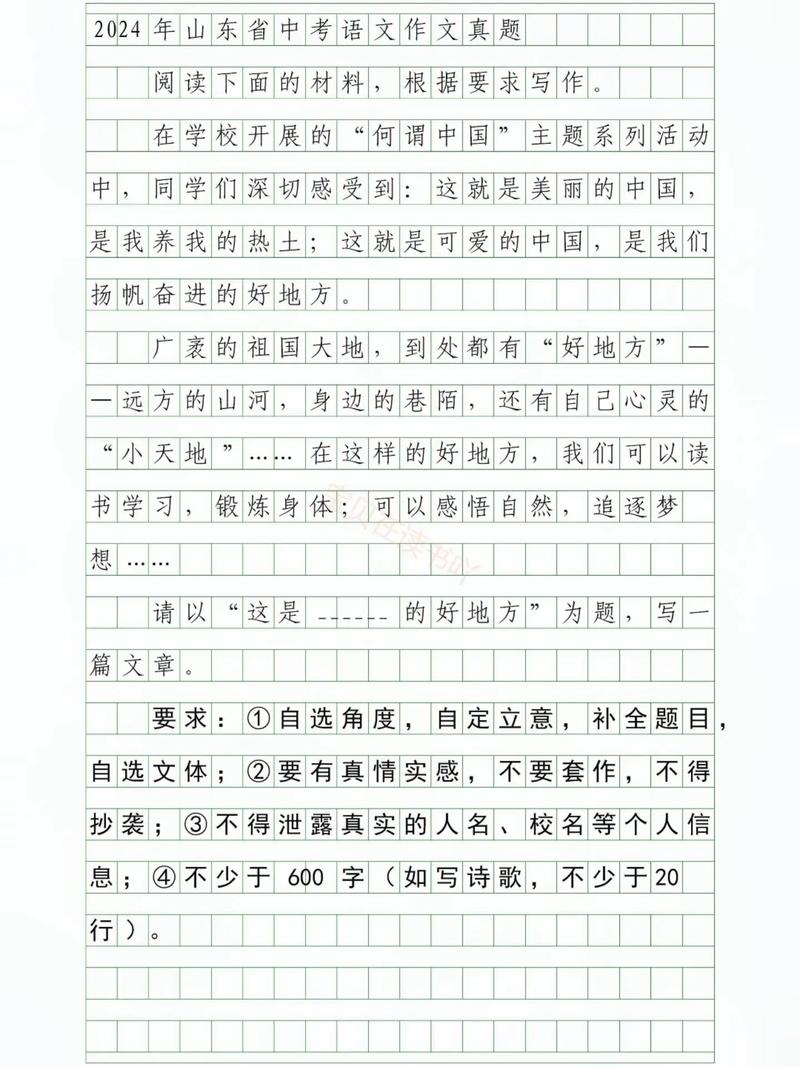 解码2020年高考题:考查点是什么,命题趋势又是什么?