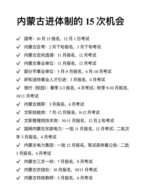 内蒙专升本考试时间2020，内蒙古自治区专升本考试时间？