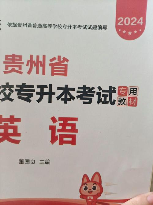 专升本服务平台？专升本学校官方网站？