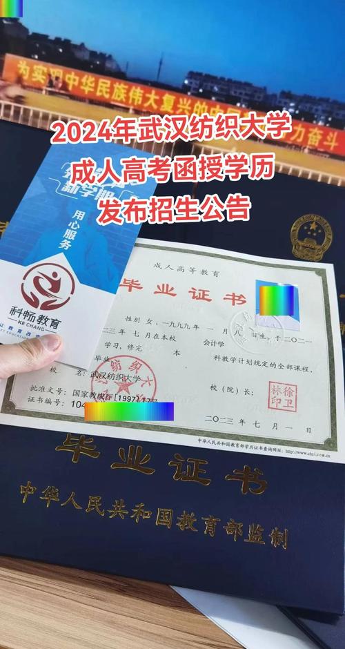 成人高考可以考北大,清华等学校吗