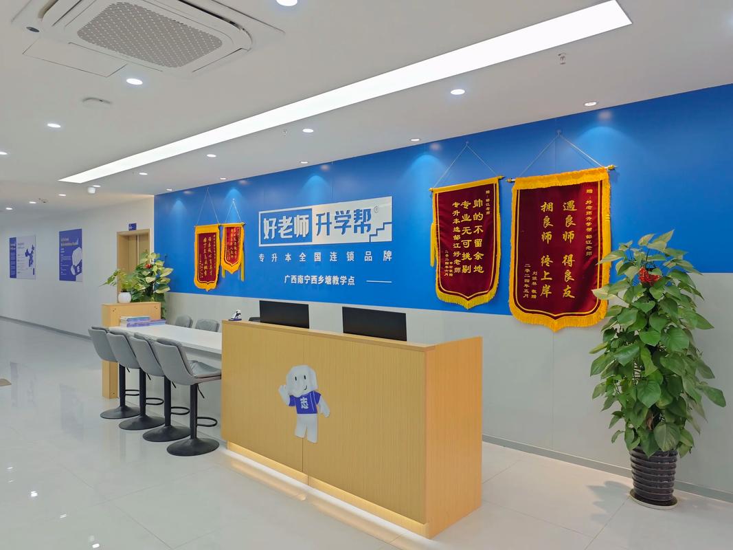 专升本培训学校属哪个部门管理