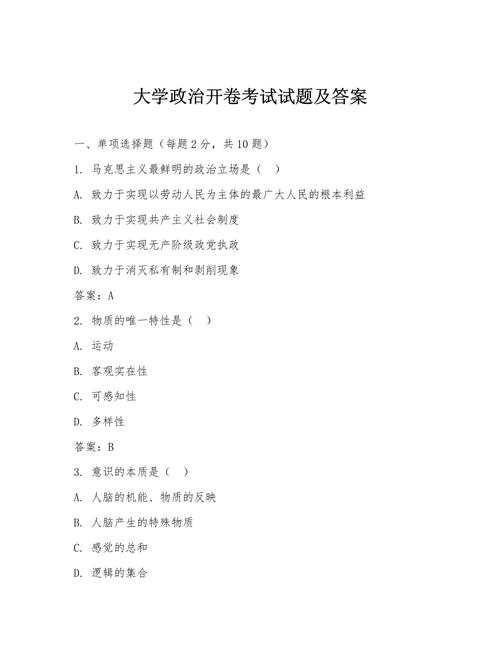 【知识精讲】23广工社会工作考研知识——331社会工作原理