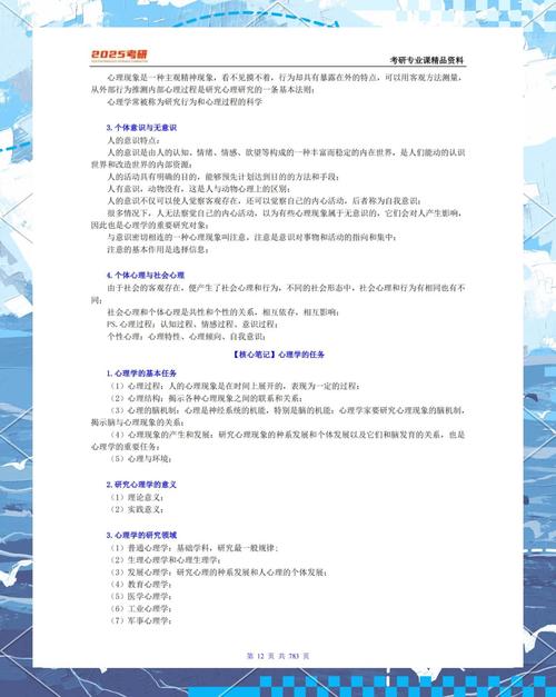 2022复旦大学公共卫生考研借鉴书及初复试经验分享