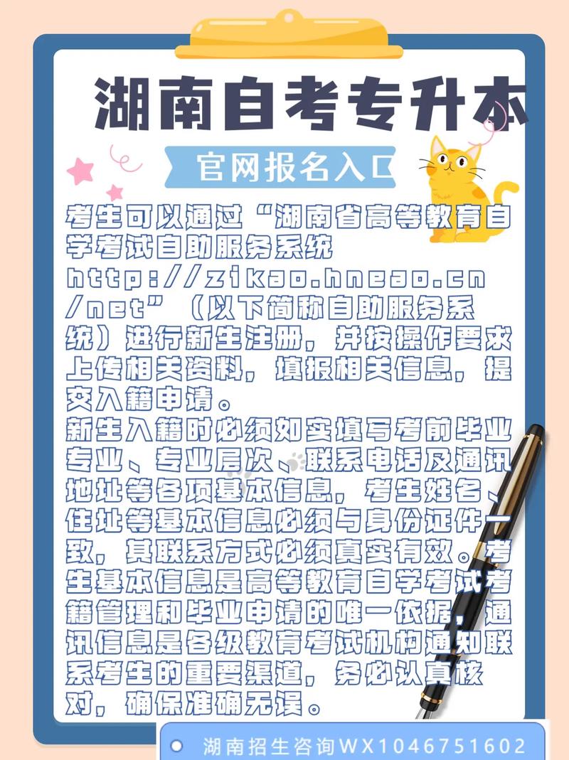 2023年4月甘肃自学考试网上报名入口及网址