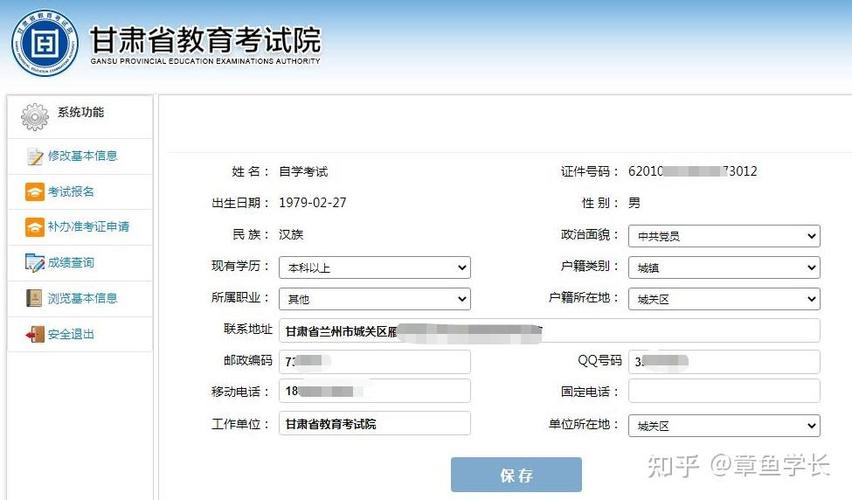 2023年甘肃专升本免试生报名入口开通?