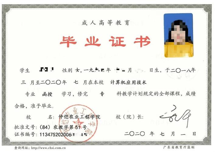 成人高考需要高中毕业证吗?