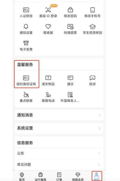 江西专升本报名官方网站上的个人政治面貌错误，高考报名的政治面貌错误？