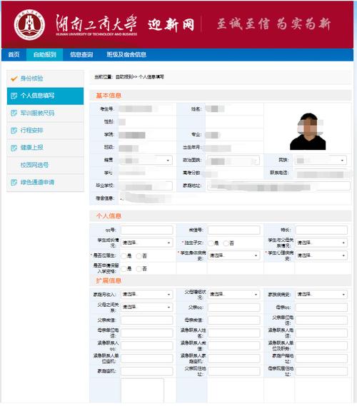 2026年江西专升本报名时间公布