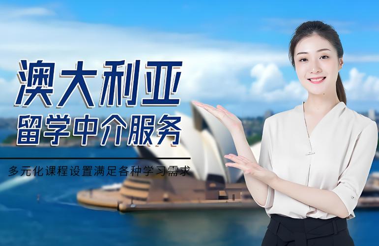 2025全国前十出国留学中介机构