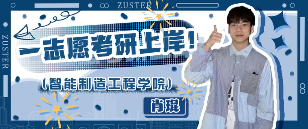 重庆城市科技学院考研率