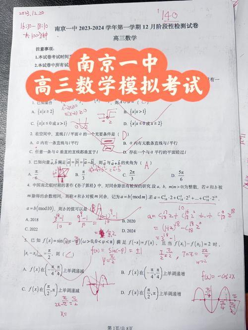 高考真题套卷哪种最全?，高考真题哪个出版社的比较好