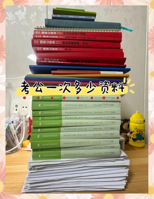 自学考公务员需要买什么书和资料
