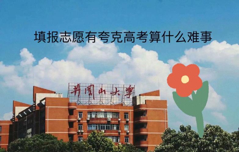 百度AI志愿助手靠谱吗